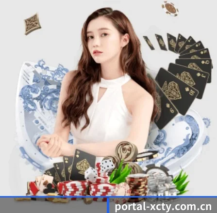 m.portal-xcty.com.cn APP 界面