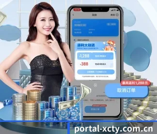 m.portal-xcty.com.cn APP