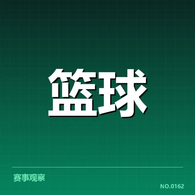 已确认的引援名单与赛事表现