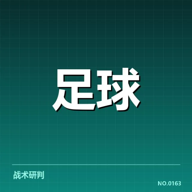 曼联与利物浦确认的教练变动事实